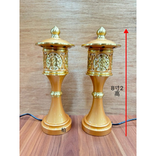 燈 LED粉金燈 （1對價格）鍛造銅制 神明祖先 光明燈 佛堂光明燈 拜神明套組 拜祖先套組