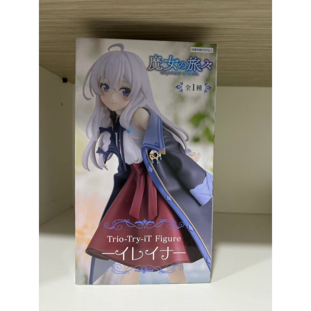 伊蕾娜 魔女之旅 魔法少女 魔女見習生 公仔