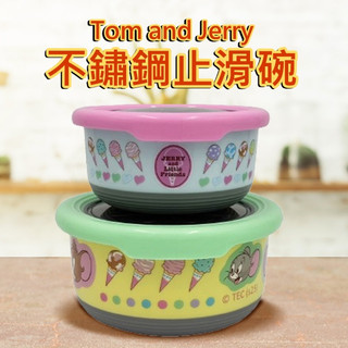 Tom and Jerry 不鏽鋼 止滑碗 420ml/720ml 1入 碗公 碗 餐具【小三美日】DS028661 x