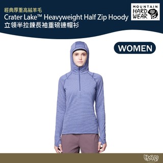 美國 Mountain Hardwear 立領半拉鍊長袖重磅連帽衫 女款 藍金石/狂熱紫 2129571【野外營】