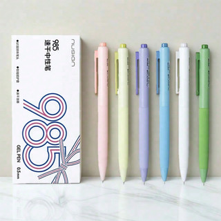 得力Deli NUSIGN彩桿中性筆/0.5mm/混桿黑芯/NS985｜Officepro總務倉庫
