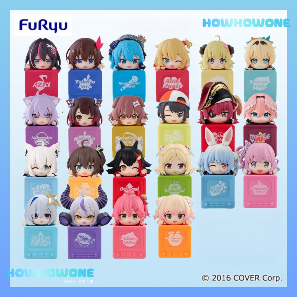 好好丸🎃｜有貨✨日版 FuRyu｜Hololive 星街 貓又 船長 櫻巫女 貓又 大空 趴掛公仔 拉普拉斯 趴姿 景品