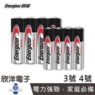 Energizer 勁量 Max 鹼性 AA 3號電池/AAA 4號電池