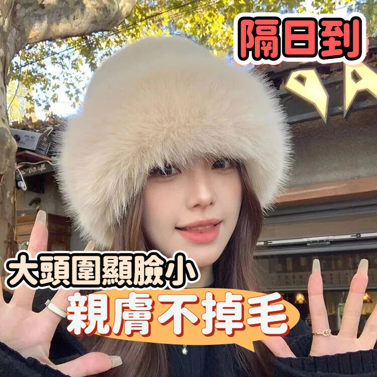 隔日到新款🌈冬季大頭圍毛絨毛毛狐狸洋氣顯臉小盆帽 加厚貂毛帽 仿皮蒙古保暖護耳雪地帽 兔毛帽顯臉小保暖漁夫雷鋒帽潮漁夫帽