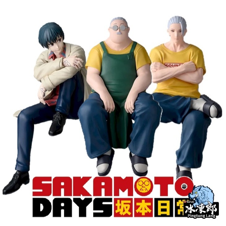 🌀日版客🌀 日版 坂本日常 SEGA 坂本太郎 南雲與市 泡麵蓋 坐姿 店長 景品 公仔