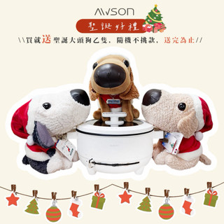 日本【AWSON】4L不沾電火鍋 美食鍋 多功能料理鍋 陶瓷 1.6L 蒸煮鍋 不沾鍋 泡麵鍋 聖誕好禮 交換禮物