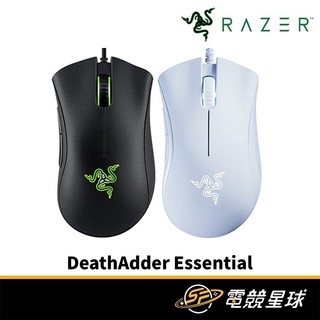RaZER 雷蛇 DeathAdder Essential 奎蛇 標準版 黑/白 有線 滑鼠