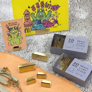 百色美術 shesay Brass Card Stand 黃銅立牌架 黃銅立架 黃銅卡座