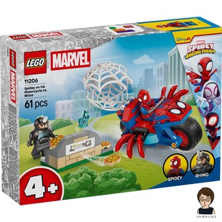 【高雄天利鄭姐】樂高LEGO 11206 蜘蛛人騎摩托車大戰犀牛人 超級英雄Super Heroes
