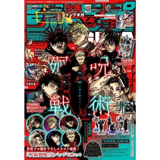 【現貨供應中】JUMP GIGA 2026 WINTER 表紙：咒術迴戰 附錄：徽章6枚組(虎杖悠仁、乙骨憂太、禪院真希、伏黒恵、脹相、禪院直哉)、明信片、海報、貼紙、小卡【東京卡通漫畫專賣店】