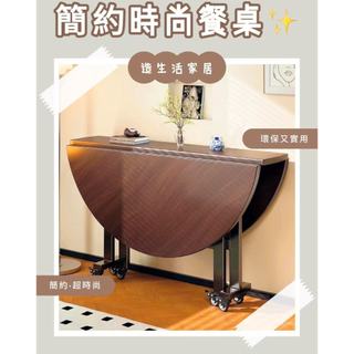 📢 免運📢折疊餐桌 家用圓形飯桌 可移動折疊桌 12人家用可折疊新款喫飯大圓桌 餐桌 出租屋飯桌