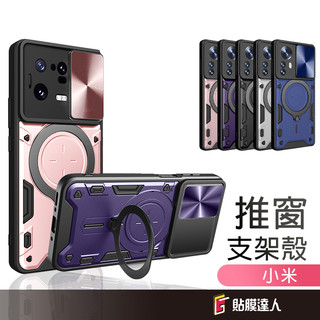 小米 指環推窗保護殼 360度旋轉磁吸防摔殼 適用 小米 15T 14T 13 12T 12 Pro 11 Lite