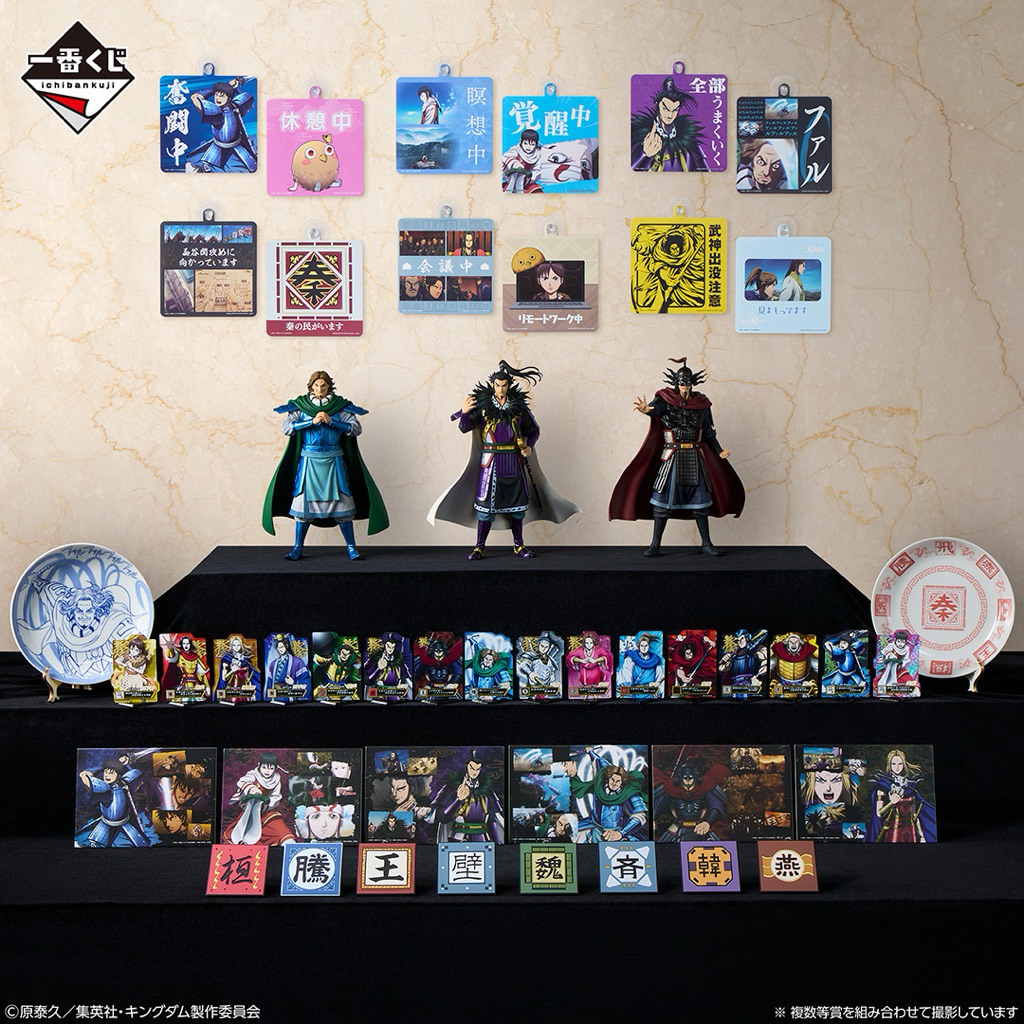 日版現貨 春秋戰國大戰 次代之傑物們 王者天下 一番賞 E賞 立牌 F賞 吸盤附帶告示牌 G賞 軍旗吊飾 H賞 畫布板