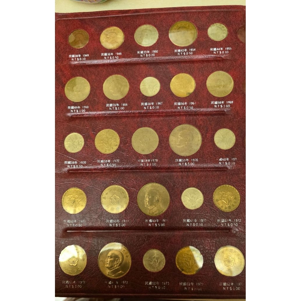 71年硬幣的價格推薦- 2026年1月| 比價比個夠BigGo