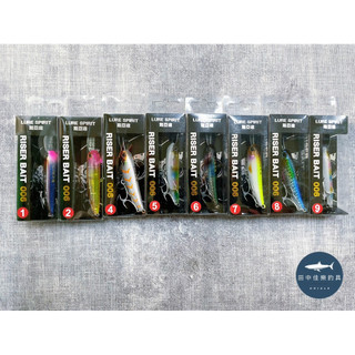 =佳樂釣具=酷影KUYING 路亞魂 RISER BAIT 006 金屬舌板 水面系自動鉛筆