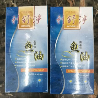 #利舒淨魚油膠囊 100粒#魚油膠囊#DHA#EPA#Omega 3#魚油