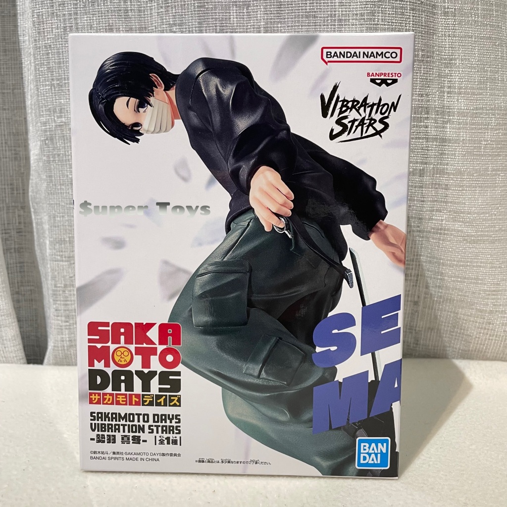 《$uper Toys》全新 景品 坂本日常 VIBRATION STARS 勢羽真冬 虎丸尚 公仔 模型