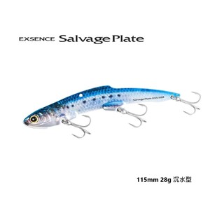 SHIMANO JM-L28U 顫泳 鐵板 EXSENCE Salvage Plate 115S 沉水 路亞