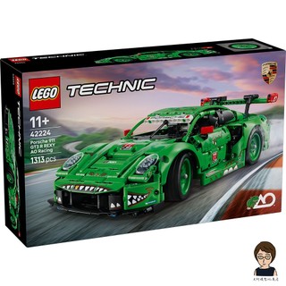 【高雄天利鄭姐】樂高LEGO 42224 保時捷911 GT3 R REXY AO Racing TECHNIC科技