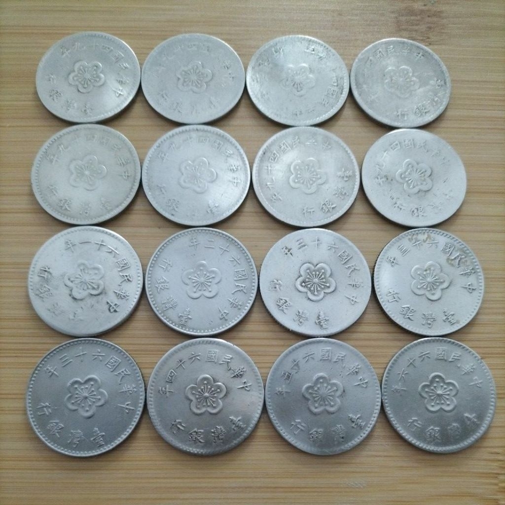 中華民國壹圓49年的價格推薦- 2026年1月| 比價比個夠BigGo