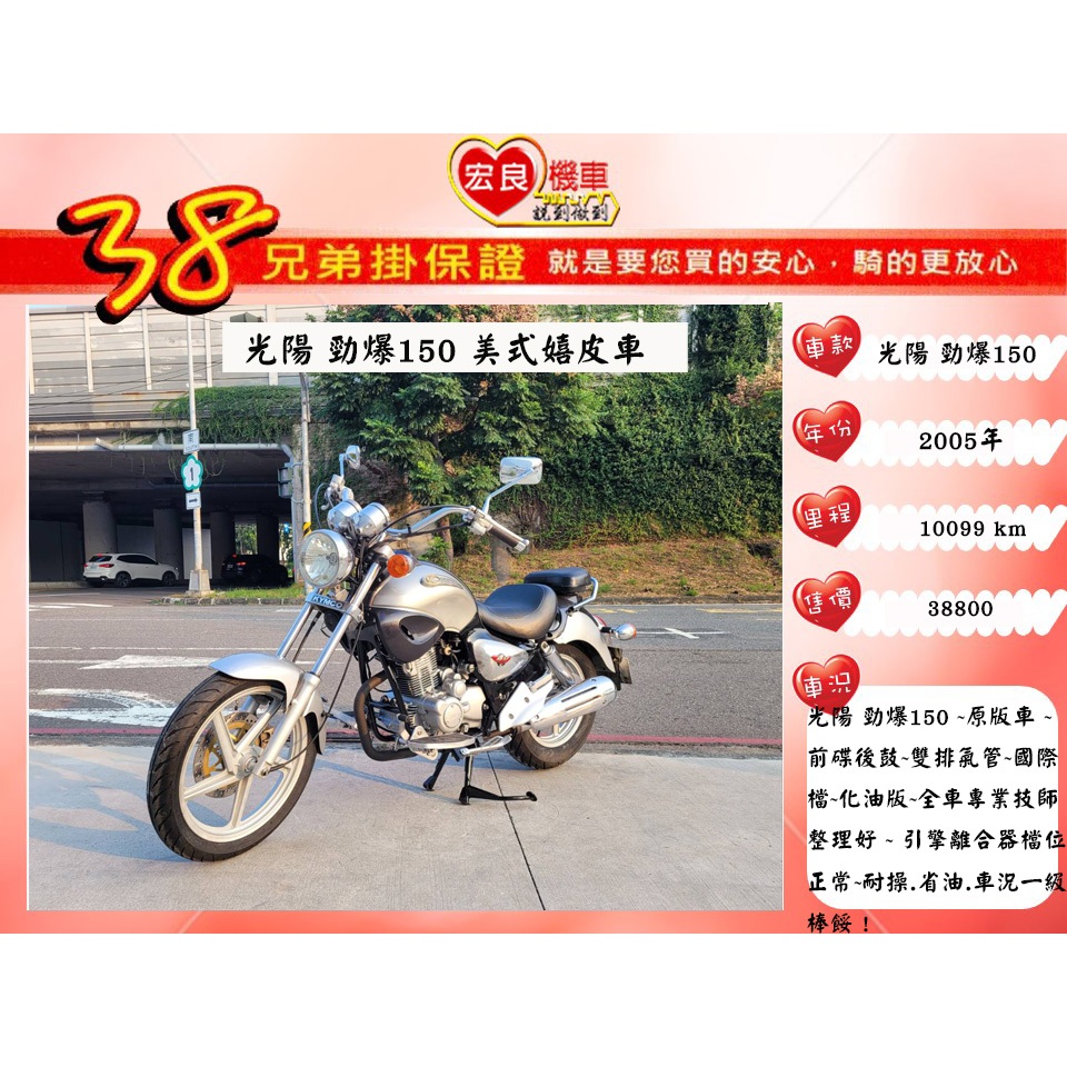 哈雷機車二手的價格推薦- 2026年1月| 比價比個夠BigGo