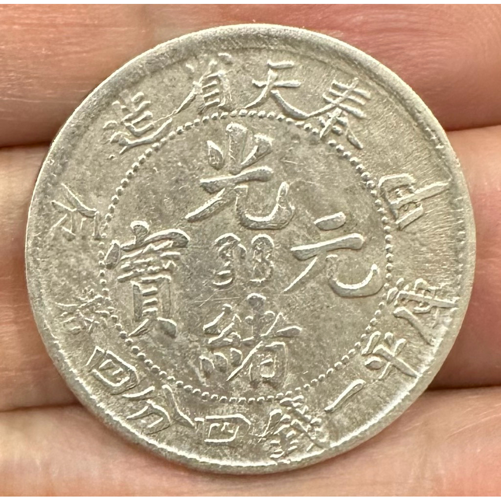 奉天一錢四分四釐的價格推薦- 2026年2月| 比價比個夠BigGo