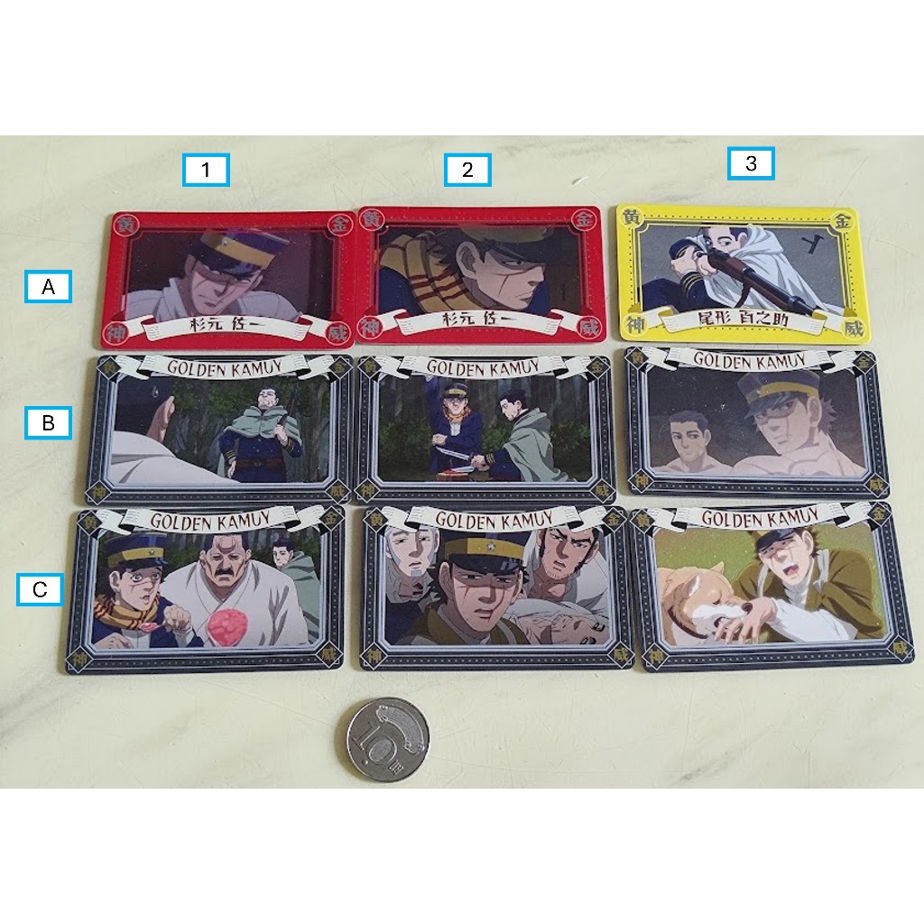 [睡睡蛙小池] 黃金神威 拍立得 收藏卡 卡片 餅卡 金屬卡 尾形百之助 杉元佐一 黃金遊戲 唐吉訶德 燙金