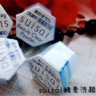 Kanebo 佳麗寶 suisai酵素 洗顏粉 藍0.4g 單顆 洗面 潔顏 潔面 洗臉 清潔【小髮廊】D090021