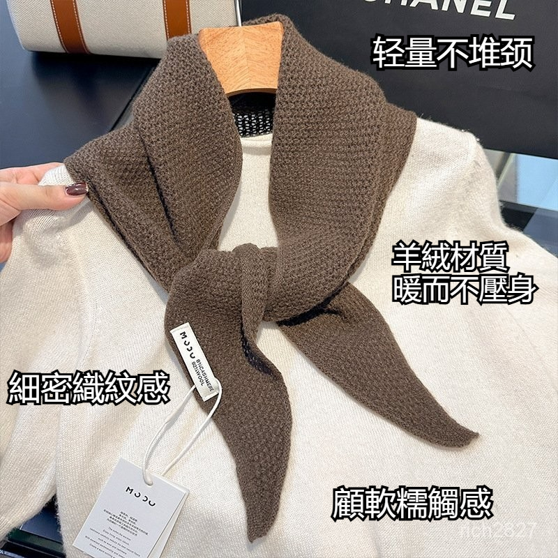 【🚚隔日達】羊絨圍巾 百分百羊毛100% 澳洲羊毛高品質 三角巾護頸羊絨披肩 女簡約針織圍巾 FFNF