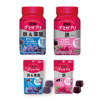 ♡ VIVIBITES ♡ 隔日到貨🔅日本🇯🇵熱銷 UHA味覺糖 鐵 葉酸 軟糖 葡萄口味 20天份 超熱銷