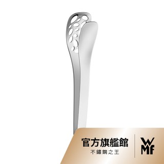 【WMF】Nuova 不鏽鋼濾孔料理餐夾 食物夾 沙拉夾 料理夾