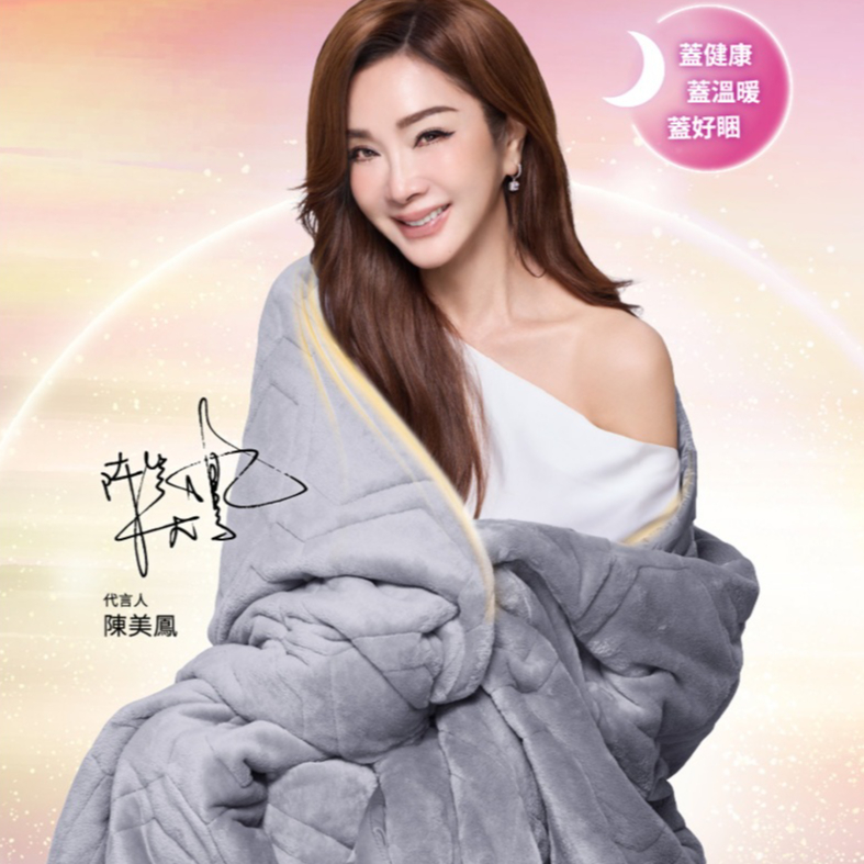 PP 石墨烯 石墨烯羊駝絨超導被【仁仁藥局】棉被 被子 毯子 雙人被 絨毛被