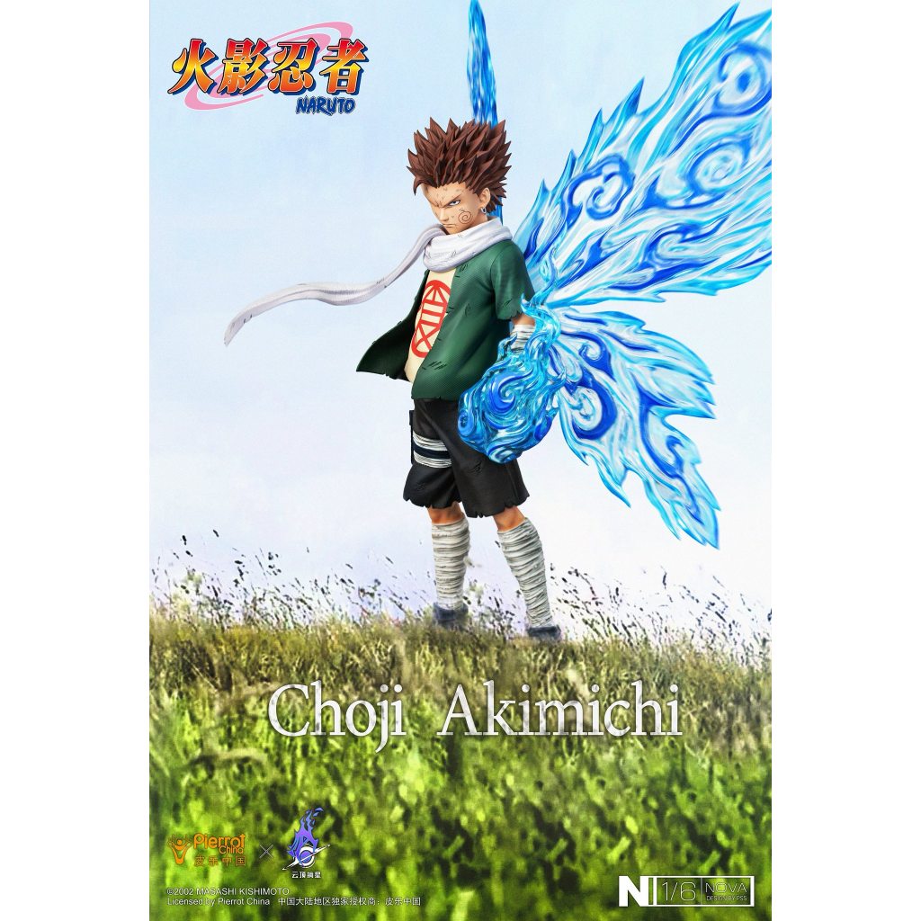 GK預購 雲頂摘星 工作室 火影忍者 正版授權 秋道丁次 蝶化 稚熱gk公仔模型 AB17483