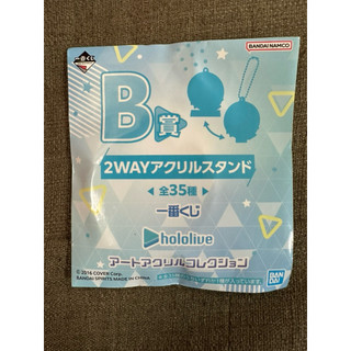 Hololive 一番賞B 賞2WAY 壓克力立牌