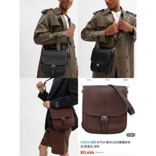 全新COACH Hitch翻蓋斜背手袋 (Hitch Flap Crossbody Bag)
