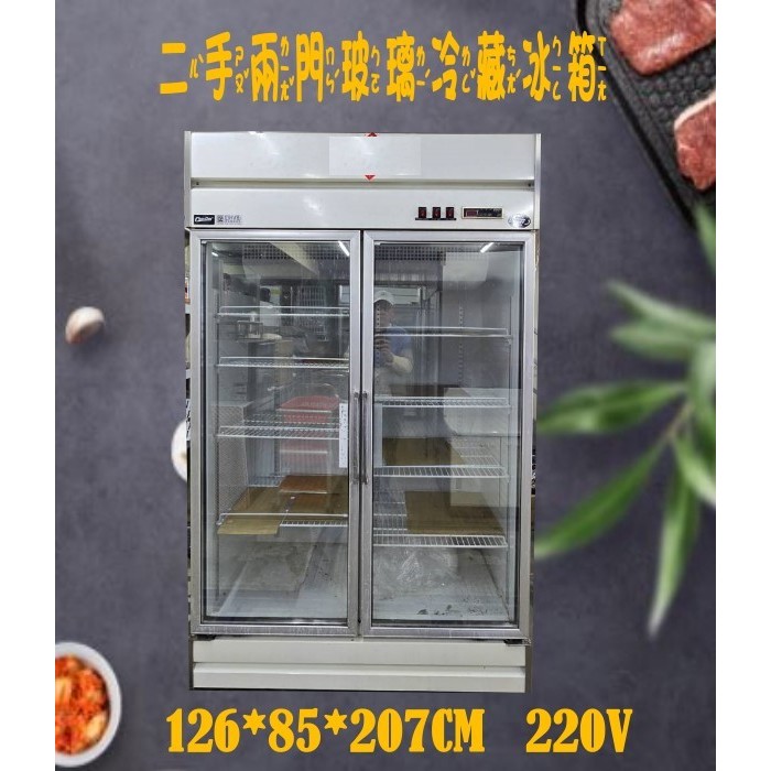 二手雙門玻璃冷藏冰箱/2門冷藏櫃/飲料冰箱/小菜冰箱/西點櫥