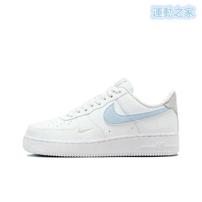 [運動之家】Nike Air Force 1 白藍 小勾 冰藍雙勾 運動鞋 休閒鞋 男女鞋 耐磨 HF0022-100