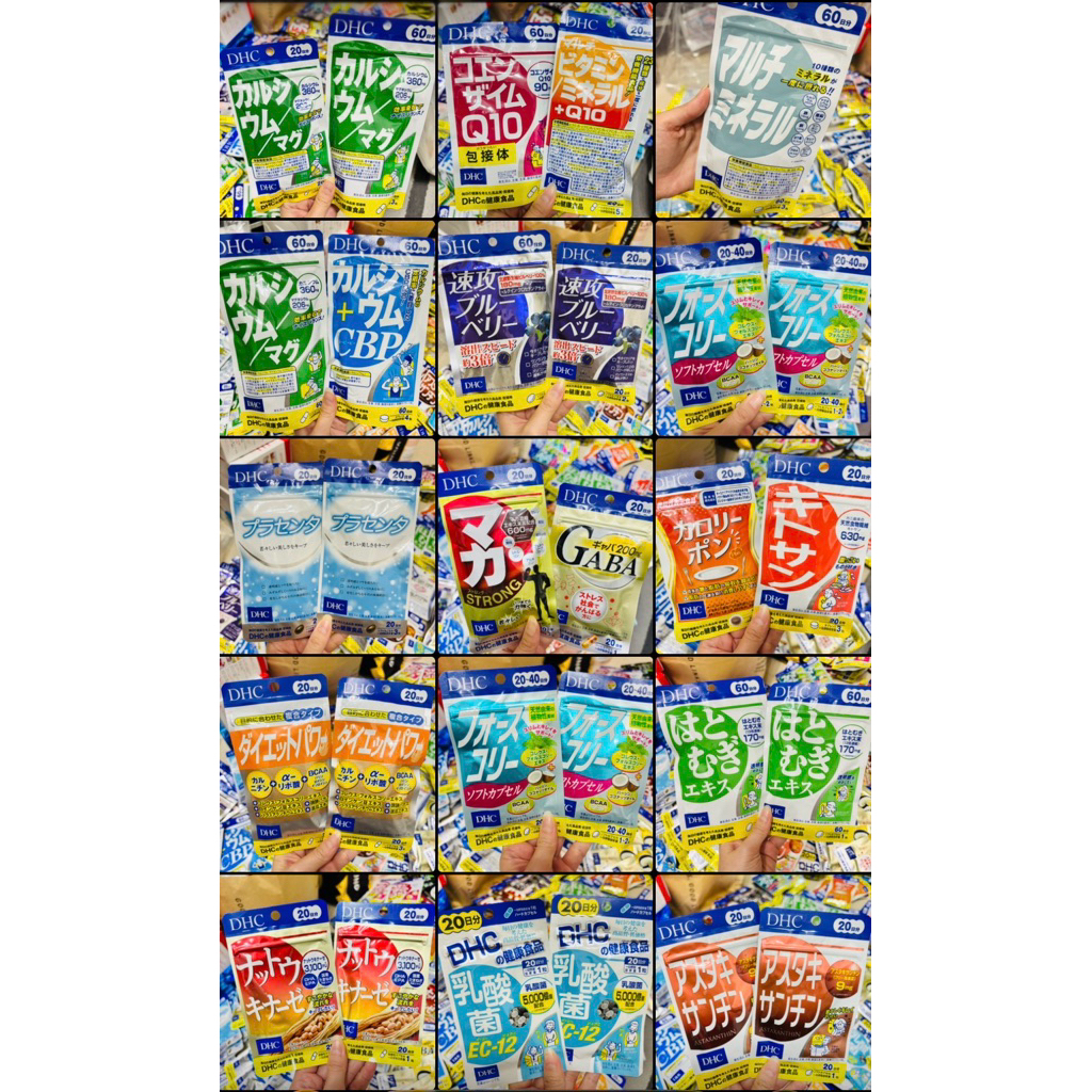 （隔日到貨）月月親飛🇯🇵 DHC組合✨ DHC魚油 DHC納豆激酶 DHC薏仁精華 DHC乳酸菌 日本境內版👍