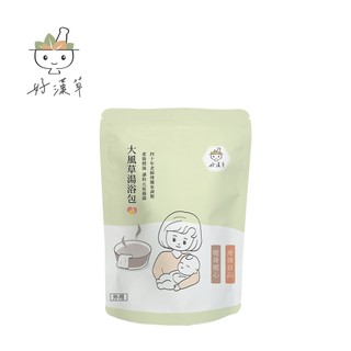 好漢草heroherb 漢品良方 大風草 湯浴擦澡包 (7入/袋)【YODEE優迪】