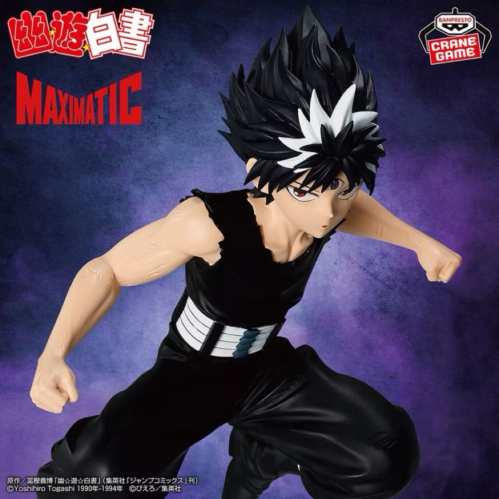 ⭐️PIPI HAPPY⭐️日貨倉庫 幽遊白書 MAXIMATIC 飛影 日版 公仔 模型