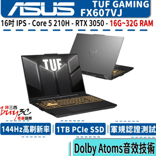ASUS 華碩 TUF FX607 FX607VJ 灰【16吋/Core 5 210H/RTX 3050/Buy3c】