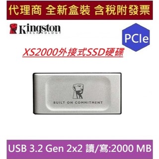 全新 含發票 Kingston 金士頓 XS2000 500G 1T USB 3.2 Gen 2x2 外接SSD固態硬碟