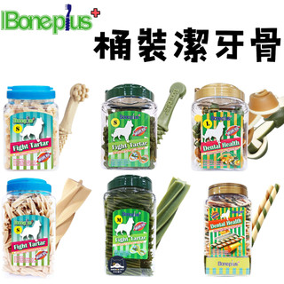 💕安佳寵物💕BONE PLUS 機能型桶裝潔牙骨 BonePlus 狗零食 星型 雙刷頭 骨結 潔牙