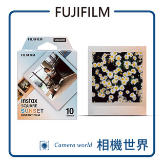 【FUJIFILM】 富士 instax SQUARE 日落方型拍立得底片（SUNSET） (交換禮物)