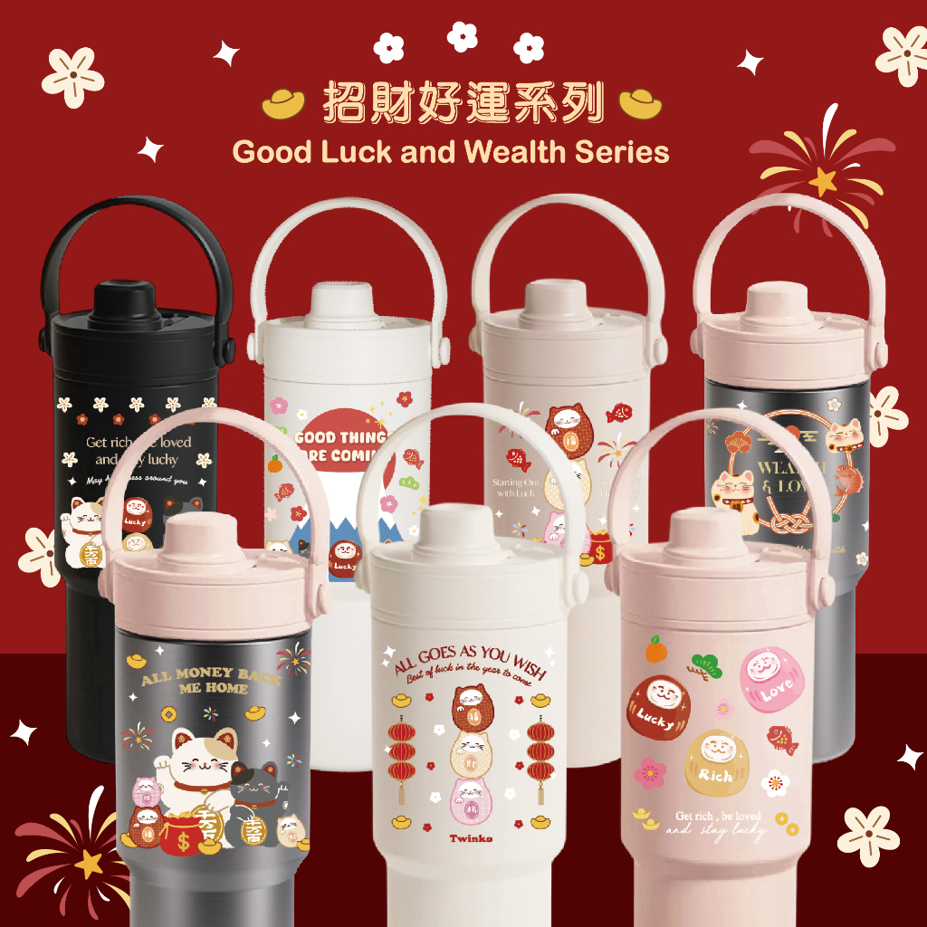 [HM244]❥SGS驗證-招財好運系列陶瓷保溫杯735ml/招財貓 達摩保溫瓶/環保杯/隨行杯/水壺水杯/過年禮盒