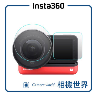 Insta360 ONE R／RS 1英吋鏡頭螢幕保護膜套組