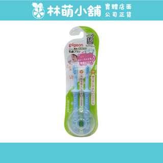貝親 第四階段學習牙刷兩入 - 藍