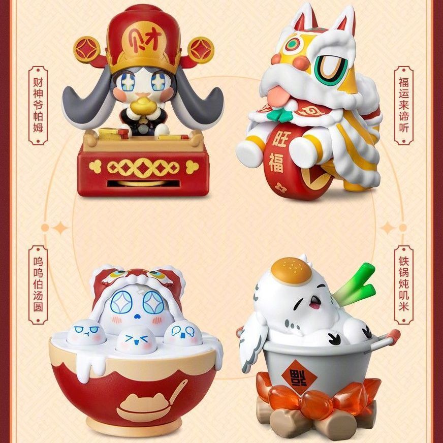 小蜜蜂🐝正品代購✨肯德基帕姆星穹鐵道玩具諦聽嘰米嗚嗚伯kfc聯動公仔 崩壞·星穹鐵道kfc財神爺帕姆公仔 一整套
