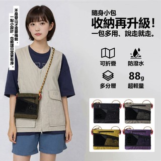 【台灣現貨!】隨身小包 小包包 斜背小包 防水小包 隨身包 通勤小包 通勤包 登山小包 防水小包包【HSHW-392】
