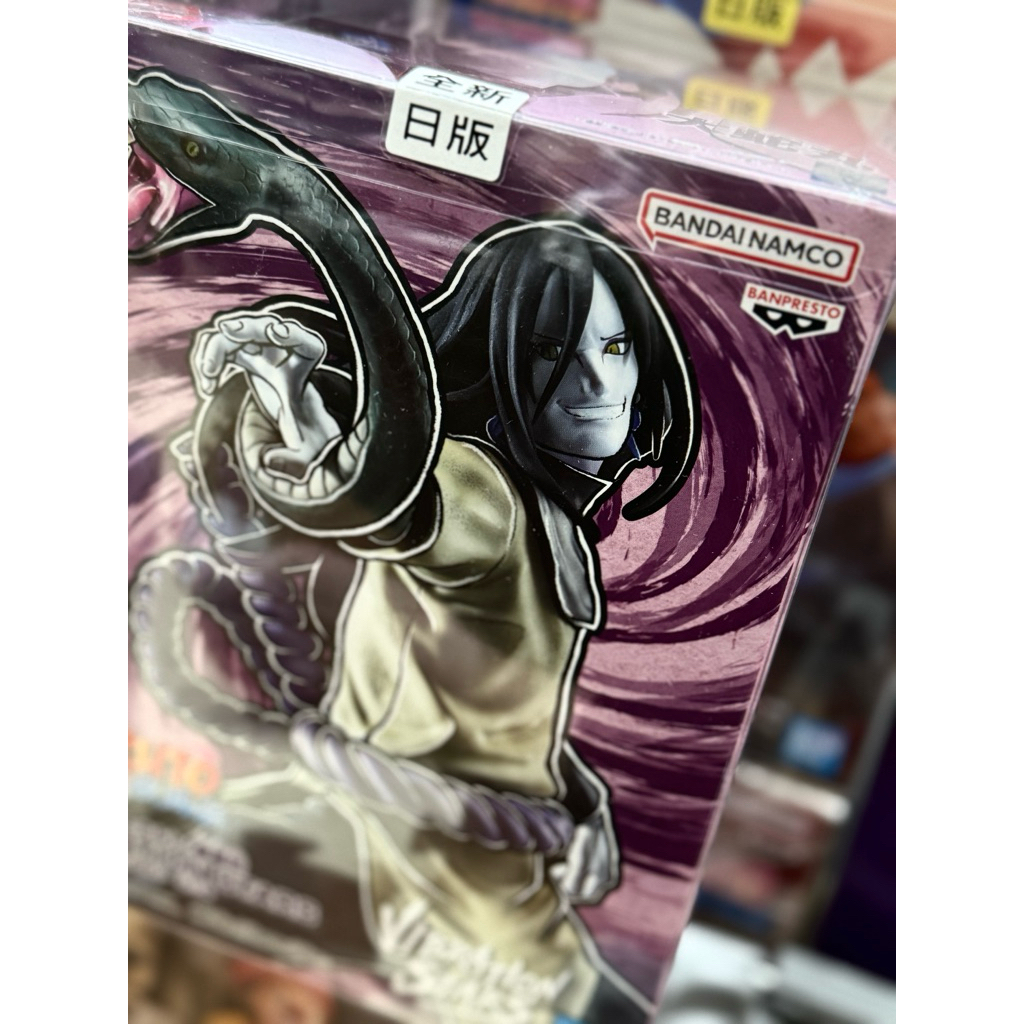 LoopPick 全新現貨  馬上出貨 盒況優 代理日版公仔 火影忍者景品 公仔 寬盒 千手柱間  飛段  鳴人 大蛇丸